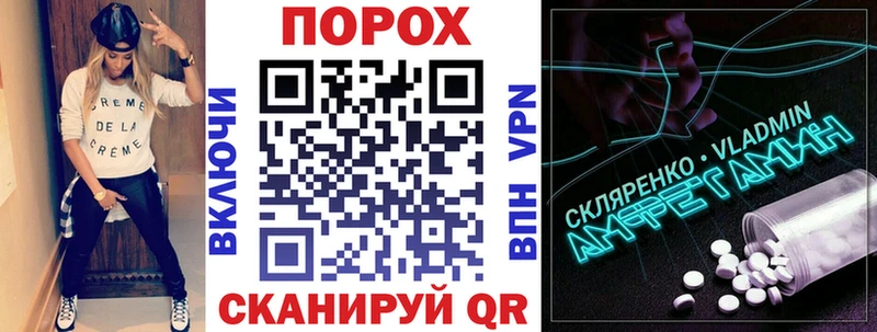 Купить  Камышлов  АМФЕТАМИН Розовый 