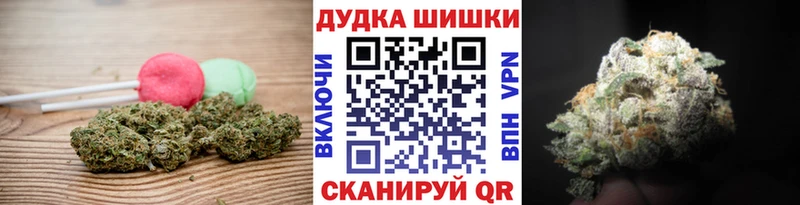 Еда ТГК конопля  Купить где  Камышлов 