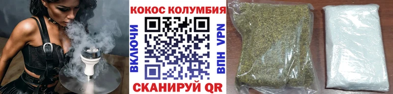 Купить Камышлов Кокаин Columbia