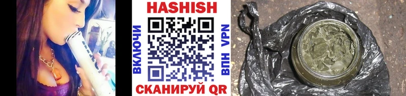 Купить где  Камышлов  ГАШ убойный 