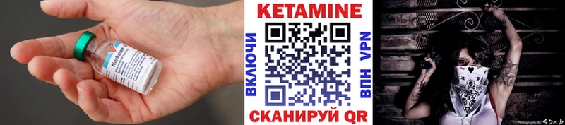 Кетамин ketamine  Купить закладки  Камышлов 
