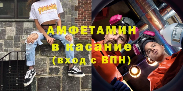 мяу мяу кристалл Краснотурьинск