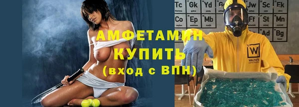 мяу мяу кристалл Краснотурьинск