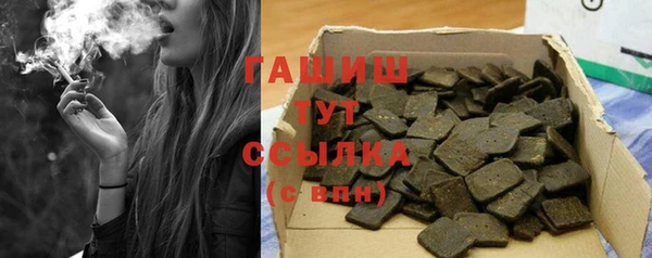 мяу мяу кристалл Краснотурьинск
