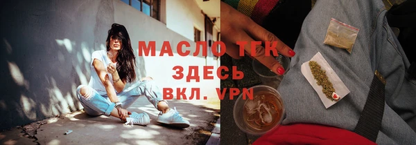 а пвп мука Краснослободск