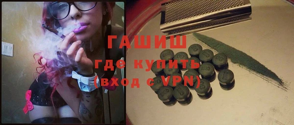 а пвп мука Краснослободск