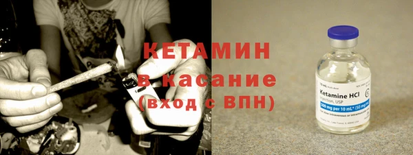 2c-b Красноперекопск