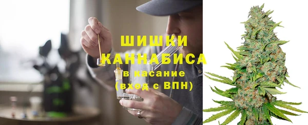 мяу мяу кристалл Краснотурьинск