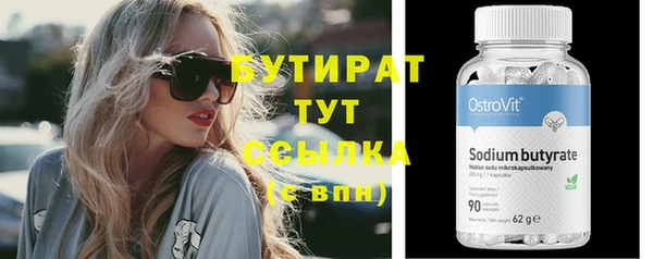 мяу мяу кристалл Краснотурьинск