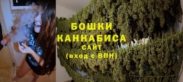 мяу мяу кристалл Краснотурьинск