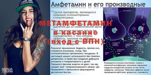 а пвп мука Краснослободск