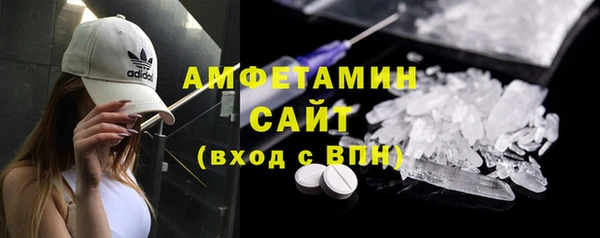 мяу мяу кристалл Краснотурьинск