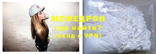 2c-b Красноперекопск