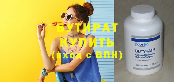 а пвп мука Краснослободск