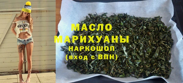 мяу мяу кристалл Краснотурьинск
