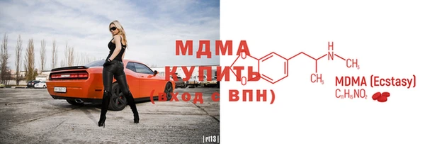 2c-b Красноперекопск