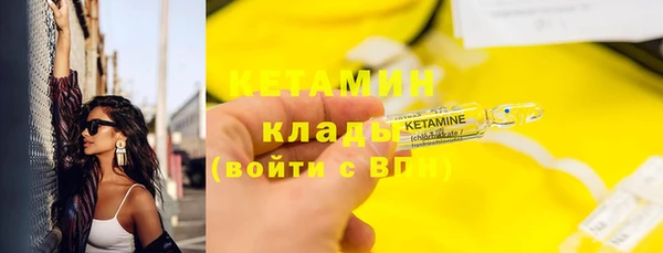 а пвп мука Краснослободск