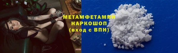 а пвп мука Краснослободск