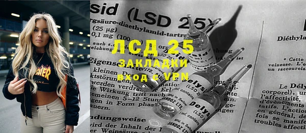 2c-b Красноперекопск