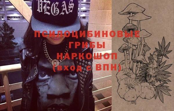 мяу мяу кристалл Краснотурьинск