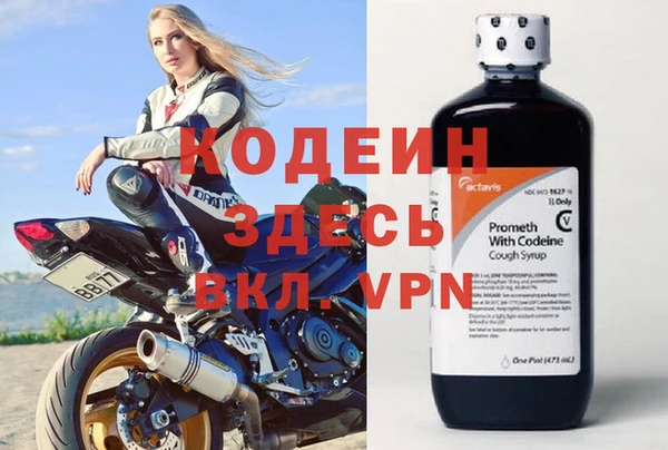 мяу мяу кристалл Краснотурьинск