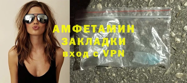 а пвп мука Краснослободск