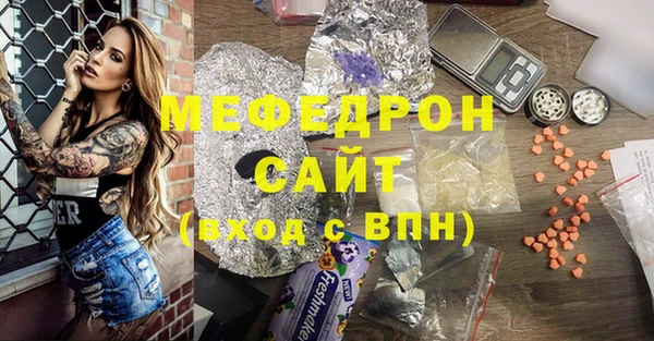 а пвп мука Краснослободск