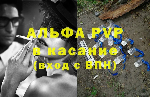 мяу мяу кристалл Краснотурьинск