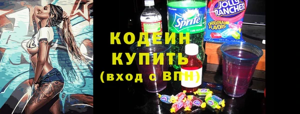 2c-b Красноперекопск