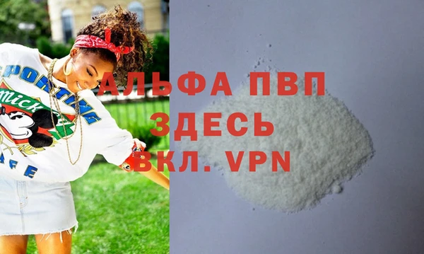 а пвп мука Краснослободск