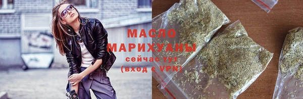 мяу мяу кристалл Краснотурьинск