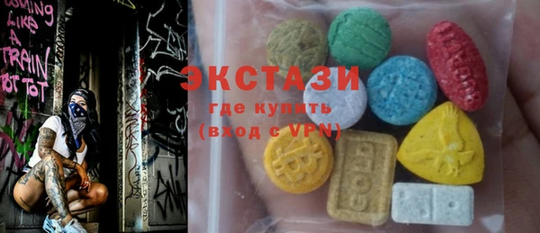 мяу мяу кристалл Краснотурьинск