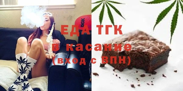 а пвп мука Краснослободск