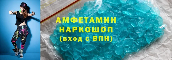 а пвп мука Краснослободск