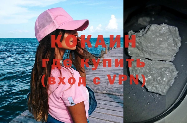 2c-b Красноперекопск