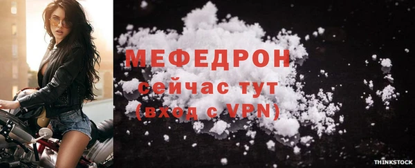 а пвп мука Краснослободск