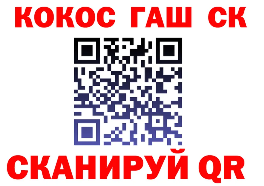 ГАШ Изолятор сайт это OMG Камышлов