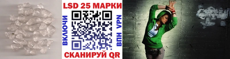 Лсд 25 экстази ecstasy  Купить где  Камышлов 