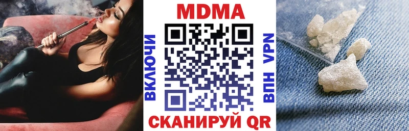 MDMA VHQ  Купить  Камышлов 