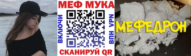Меф кристаллы  Купить где  Камышлов 