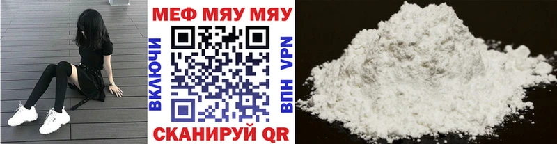 Меф  Камышлов