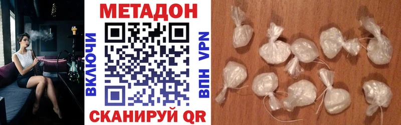 Купить где  Камышлов  Метадон кристалл 
