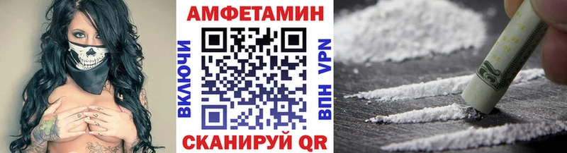 Купить где  Камышлов  Метамфетамин кристалл 