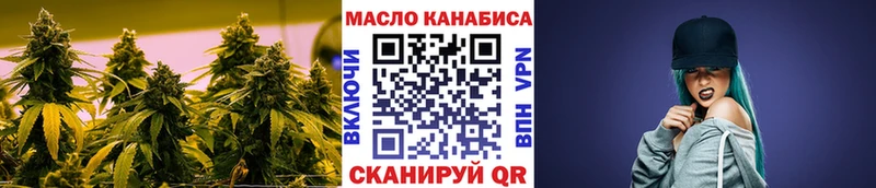 ТГК THC oil  Купить где  Камышлов 