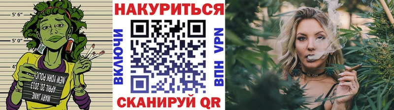 Купить  Камышлов  Каннабис семена 